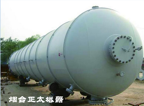 煙臺(tái)正太塔器設(shè)備-DN2200填料塔