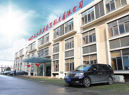 有關(guān)反應(yīng)釜攪拌器的分類、選型